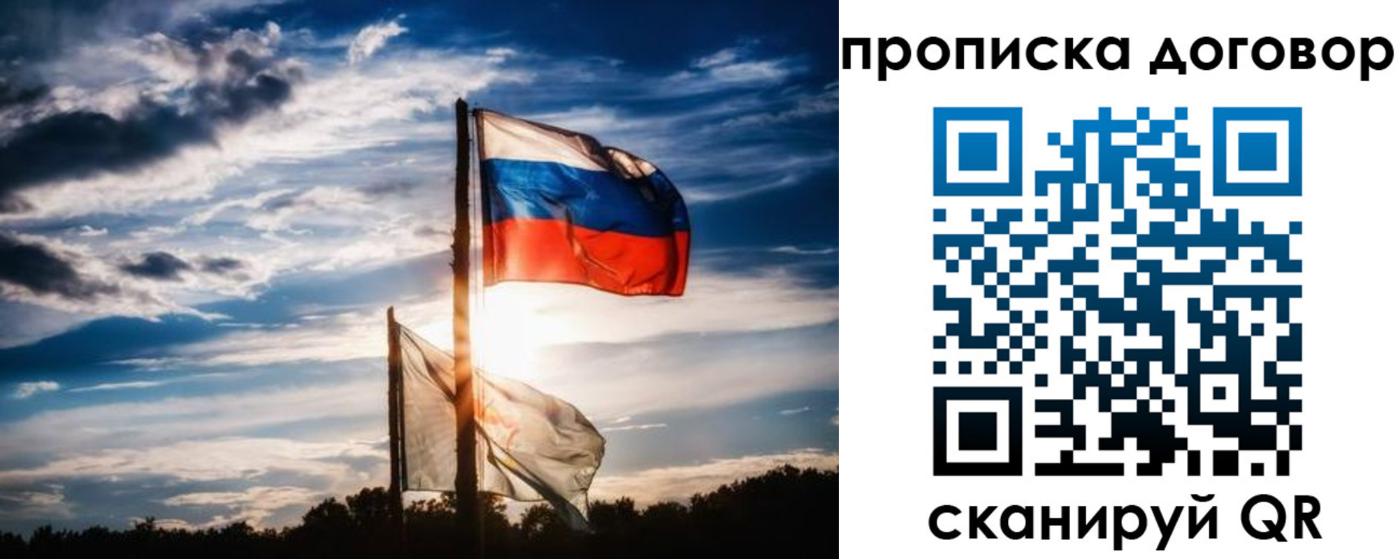 временная регистрация гарантия в Кинеле