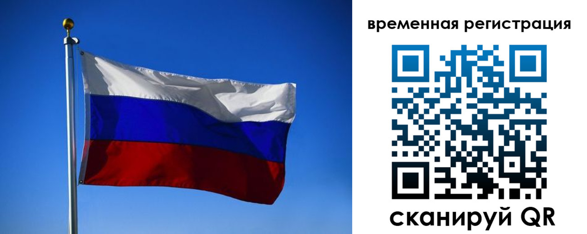 прописка штамп в Кинеле