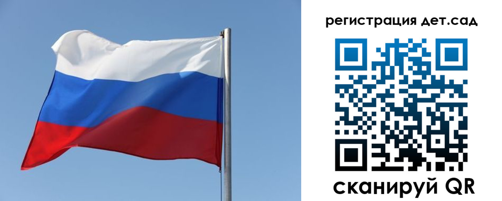 где прописаться в Кинеле